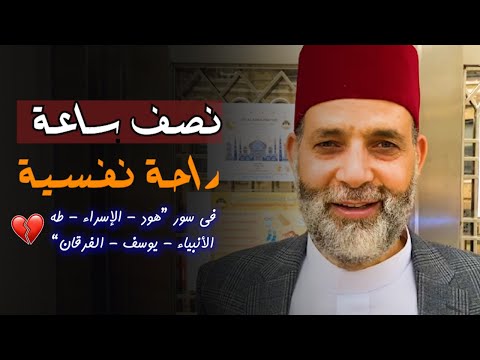 بالأداء الشهير والنغمات الحزينة الشيخ حسن صالح يبكي المصلين لمدة نصف ساعة من الراحة النفسية تجميعة مؤثرة 