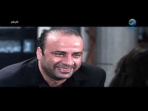 مشهد النهاية من فيلم كركر وكلام قوي من النجم محمد سعد 