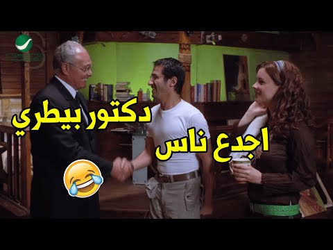 انت مهندس ايه بيطري برضو اكثر من ربع ساعة ضحك متواصل مع احمد حلمي في ظرف طارق 