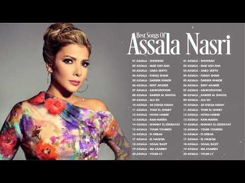 أصالة نصري أعظم الضربات قائمة أغاني أصالة نصري Top 20 Assala Nasri Songs Assala Nasri Best Song 