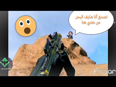 تصدق انا شايف البحر من عندي هنا 