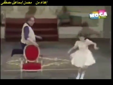 يا مارون جليدي وفؤاد المهندس والطفلة رانيا عاطف 