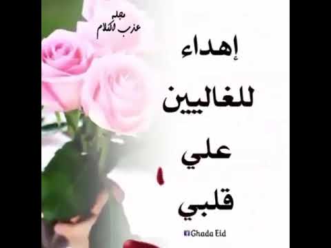 كل عام وأنتم بخير يا أحبائي 