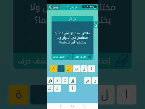 كلمات متقاطعة لغز 61 اصل رب البندورة معجب بنفسه يابسة تجاور البحر 