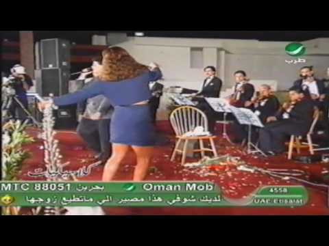 جورج دبليو صوف بعيد عنك، حفل لبنان، 1992 