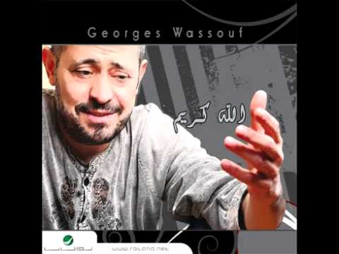 George Wassouf La Trouh جورج وسوف لا تروح 