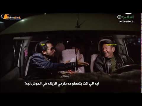 3assal Iswid 720 HD فلم عسل اسود كامل 
