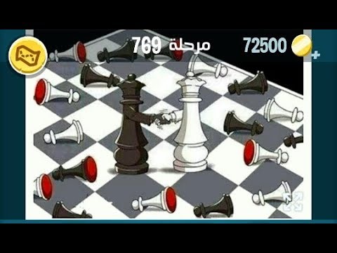 كلمات تحطم 769، الطبعة الثانية 