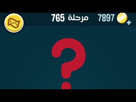 كلمات كراش 765 كلمات كراش 765 