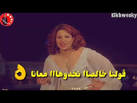 مهرجان تشكيل عصابي فجأه احنا سمعنا صويت حالات واتس شواحه 2019 