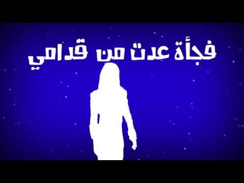 حالة واتس جامدة اوي شواحه ابو كمال 2019 