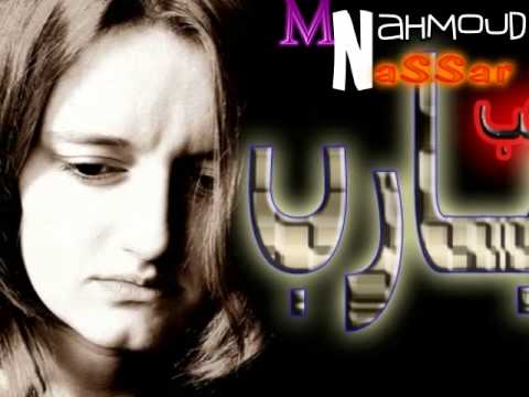 محمود سمير الزمان 