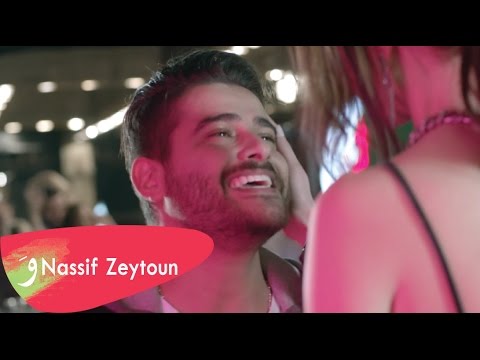 Nassif Zeytoun Adda W Edoud Official Music Video 2016 ناصيف زيتون قدا وقدود 