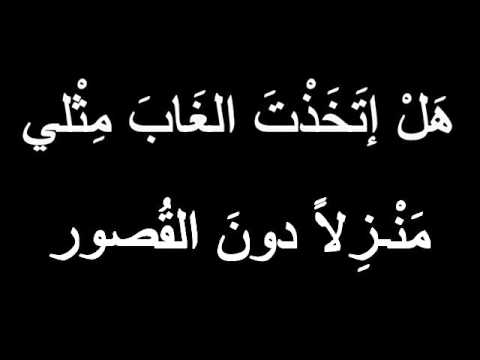 أغاني لبنانية فيروز أعطيني الفلوت عاتيني الناي كلمات ترجمة 