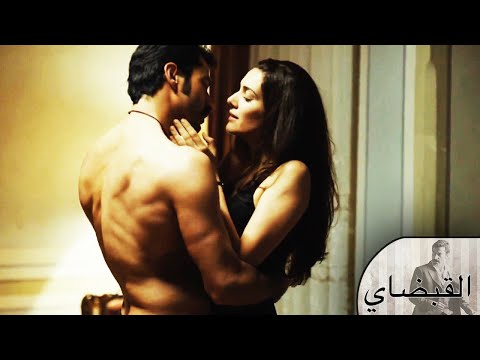 Karadayı نهاية الليل في السرير 