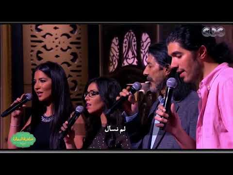 بابار كونان ريمي ماوكلي هزيم الرعد طارق العربي طرقان و أبناؤه L برنامج صاحبة السعادة 