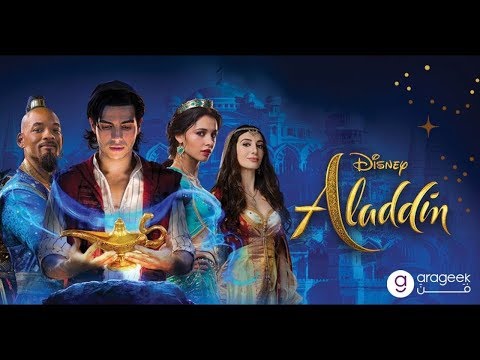 فيلم Aladdin 2019 مترجم كامل بجودة عالية Hd مشاهدة اون لاين 