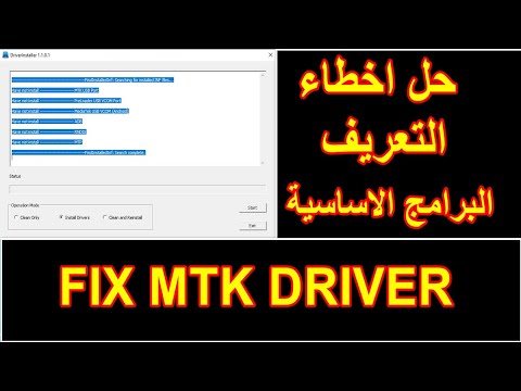 Fix MTK MediaTek VCOM USB Drivers Error On Windows 10 Media Tek Driver Mtk Driver 