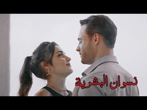 سيدات الإنسانية كنان حمود إيدا و سيركان إيدا في سيركان سين كال كابيمي لايك للفيديو 