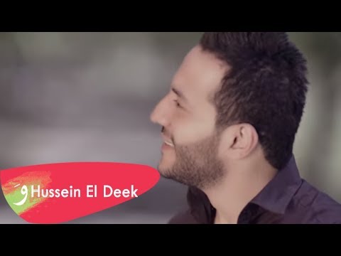 Hussein Al Deek Al Waed Waed Official Music Video حسين الديك الوعد وعد 