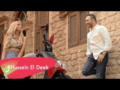 Hussein Al Deek Ta3i Official Music Video 2019 حسين الديك تعي 