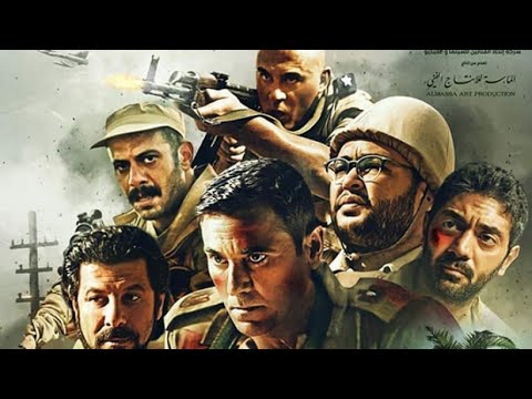 تحميل فيلم الممر HD 