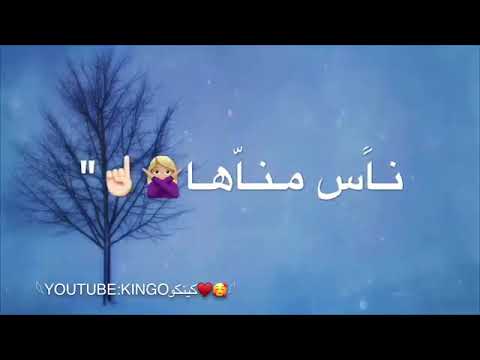 حالات واتس اب ماهر زين رأيتها ذات يوم 