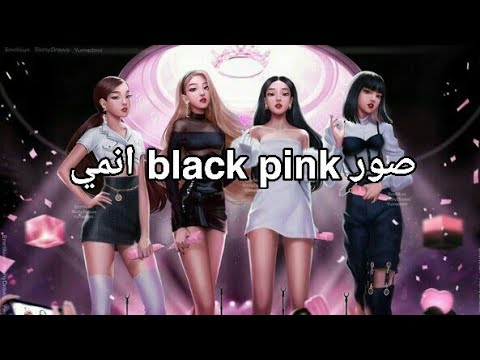 صور Black Pink انمي 