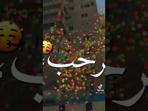 العيد فرحة وأجمل فرحة 