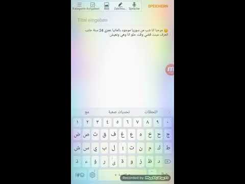 ارقام شباب للتعارف 