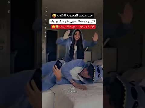 حالات واتس اب حب وغرام حالات واتس اب رومانسية فيديوهات رومانسية قصص حب اشترك لايك للقصص 