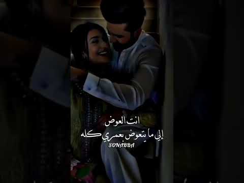 خواطر حب حالات واتساب للحبيب 