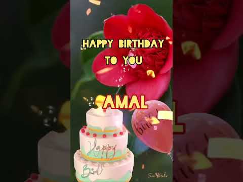 تهنئة عيد ميلاد امل Amal Music Happy Happybirthday موسيقى حالات 