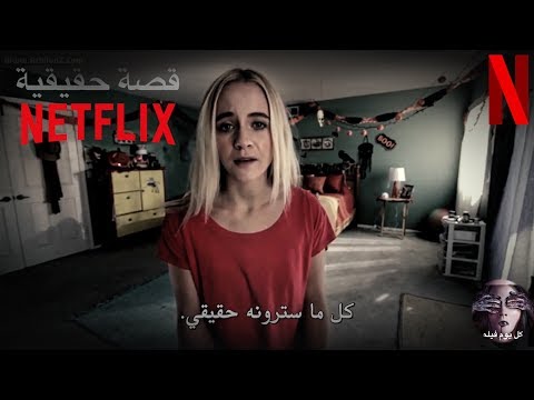 فيلم رعب مترجم بجودة عالية، مأخوذ من قصة حقيقية. ولا ينصح به لأصحاب القلوب الضعيفة 