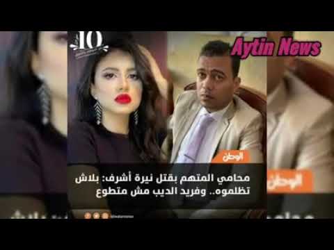 ياوجع قلبى عليك يابنى صراخ ام محمد عادل واخواته البنات بعد الحكم عليه بالاعدام ابنى اتظلم حرام عليكم 