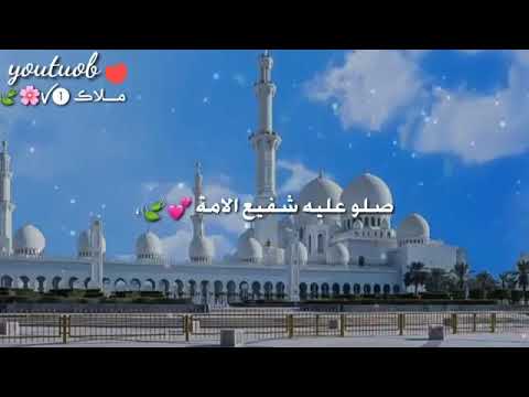 وعند ذكر الرسول يتحمسون 