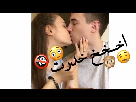 يقبل حبيبته من شفاه فدوى اجمل مقاطع حب قصيرة اروع اغنية رومانسية فيديوهات حب حالات واتس اب 2021 