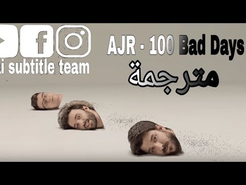 AJR 100 Bad Days مترجمة 