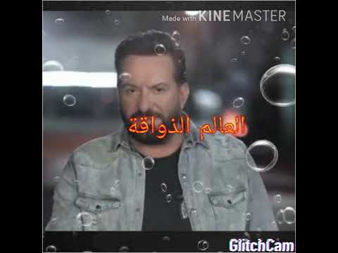 محمد اسكندر من أين لك هذا؟ 