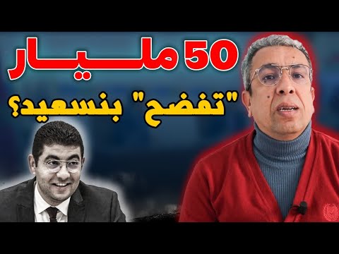 وأخيرا، لهذا السبب قامت الحكومة بسحب القانون. أين حصلت على هذا؟ 