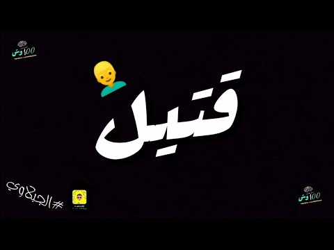 حالات واتس اب الذهب في الرملة والقوة في العيد 2020 