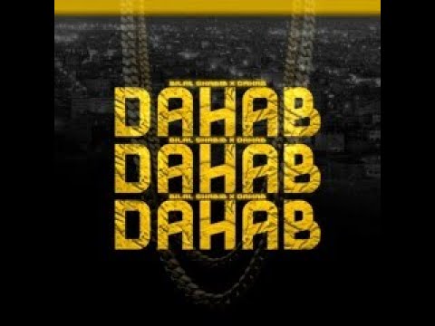 بلال شبيب Bilal Shabib دهب Dahab Official Music Vidio 