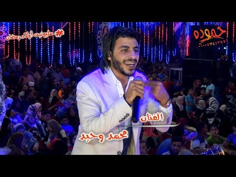 محمد وحيد والغمراوي، المليونير، أبناء رمضان، سينها 