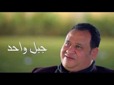 ياسر الرماح والمعلم صبري نخنوخ كليب أصول المعلمه حصريات المولد 2019 