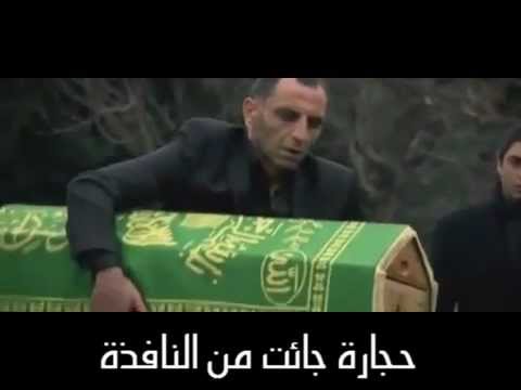 اغنية موت علي ميماتي مترجمة 