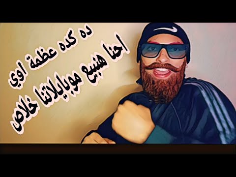 هذا عظيم جداً 