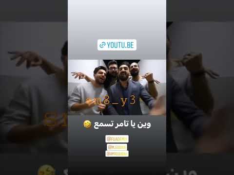 غناء غيث مروان يعني ايه كل اما اروح مكان اشوفك جنبي Youtube Shorts غيث مروان غيث Ghaith Marwan دعم 