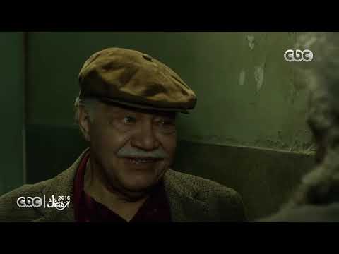 مسلسل ونوس الحلقة الثانية 