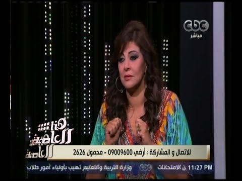 هنا العاصمة هالة صدقي يحيى الفخراني ضحية ابنه في ونوس 