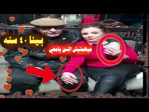 محي اسماعيل قال كلام لحنان شوقي خلاها تمسكه مسكات غير مفهومه 